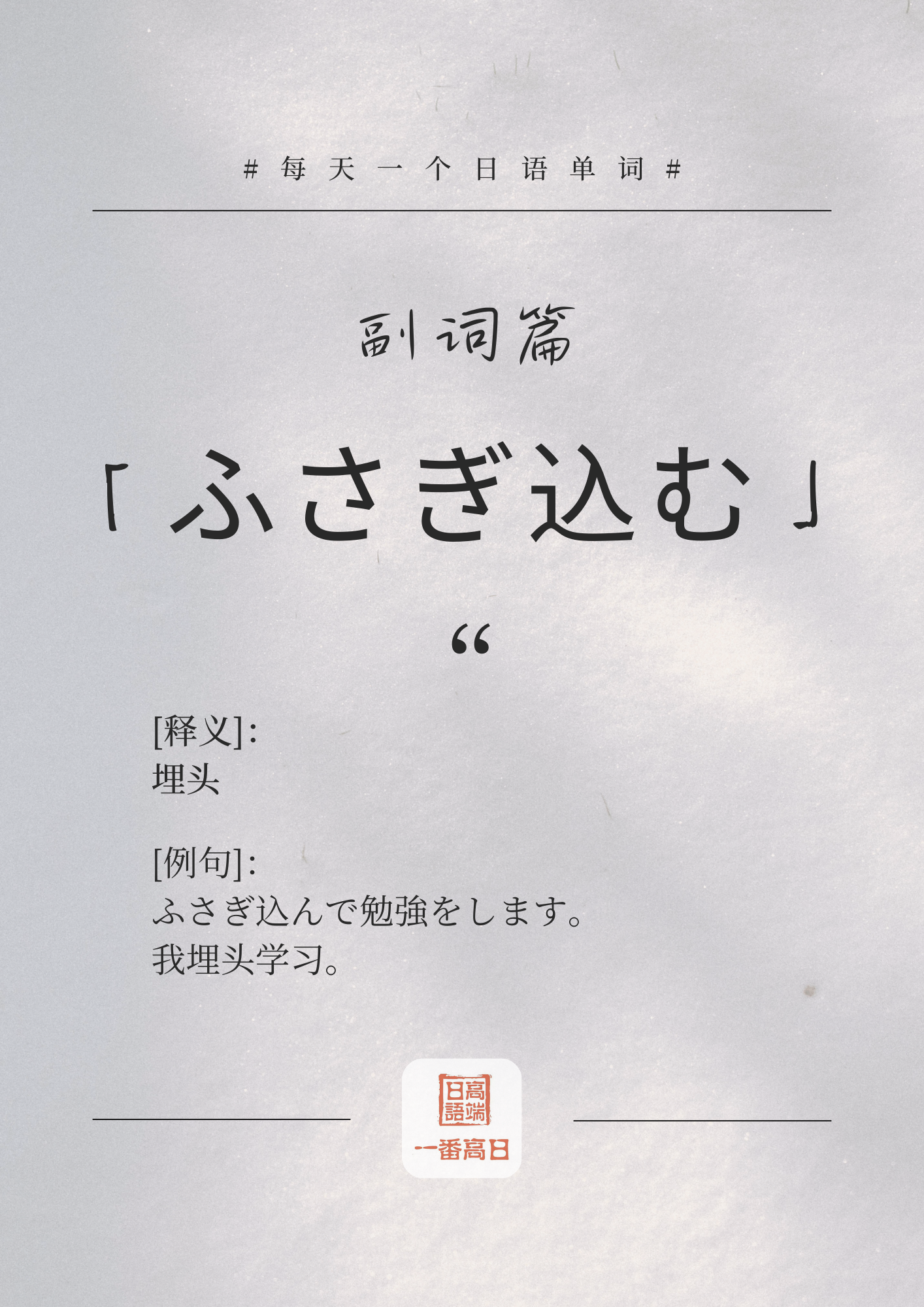 ふさぎ込む.png