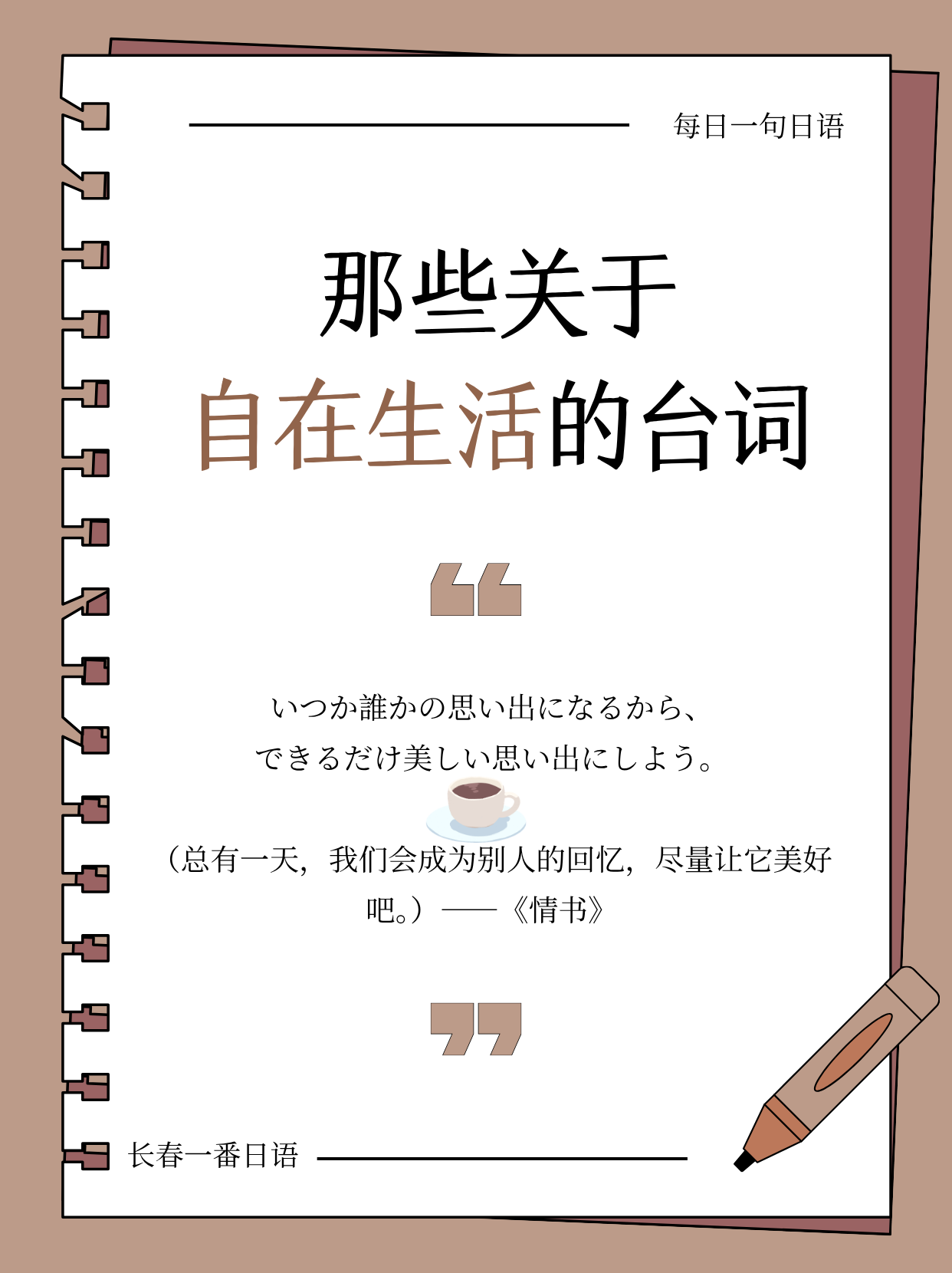 台词-41.png