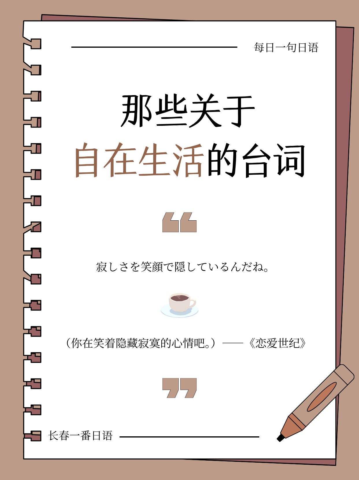 台词-43.png