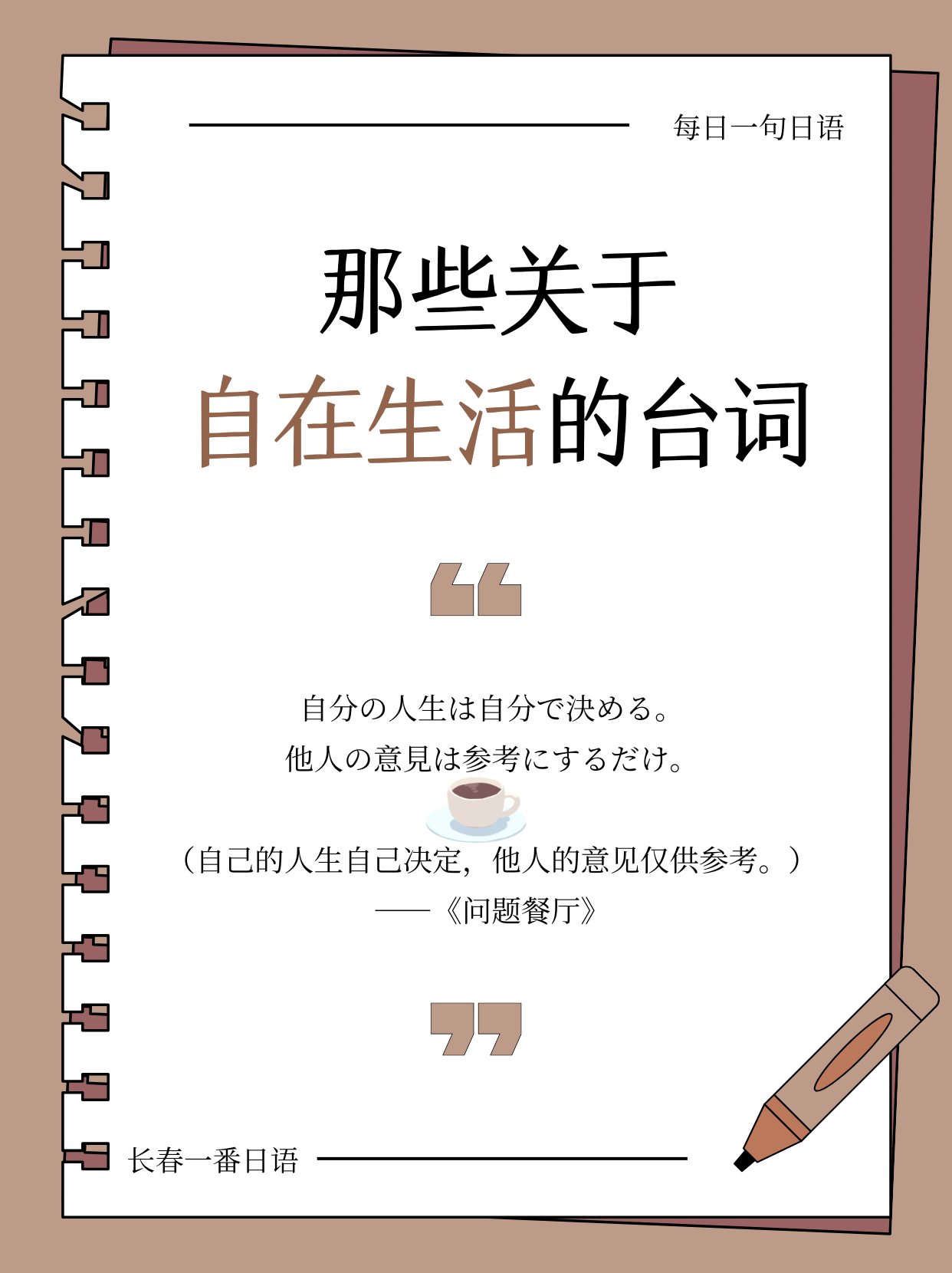 台词71.png