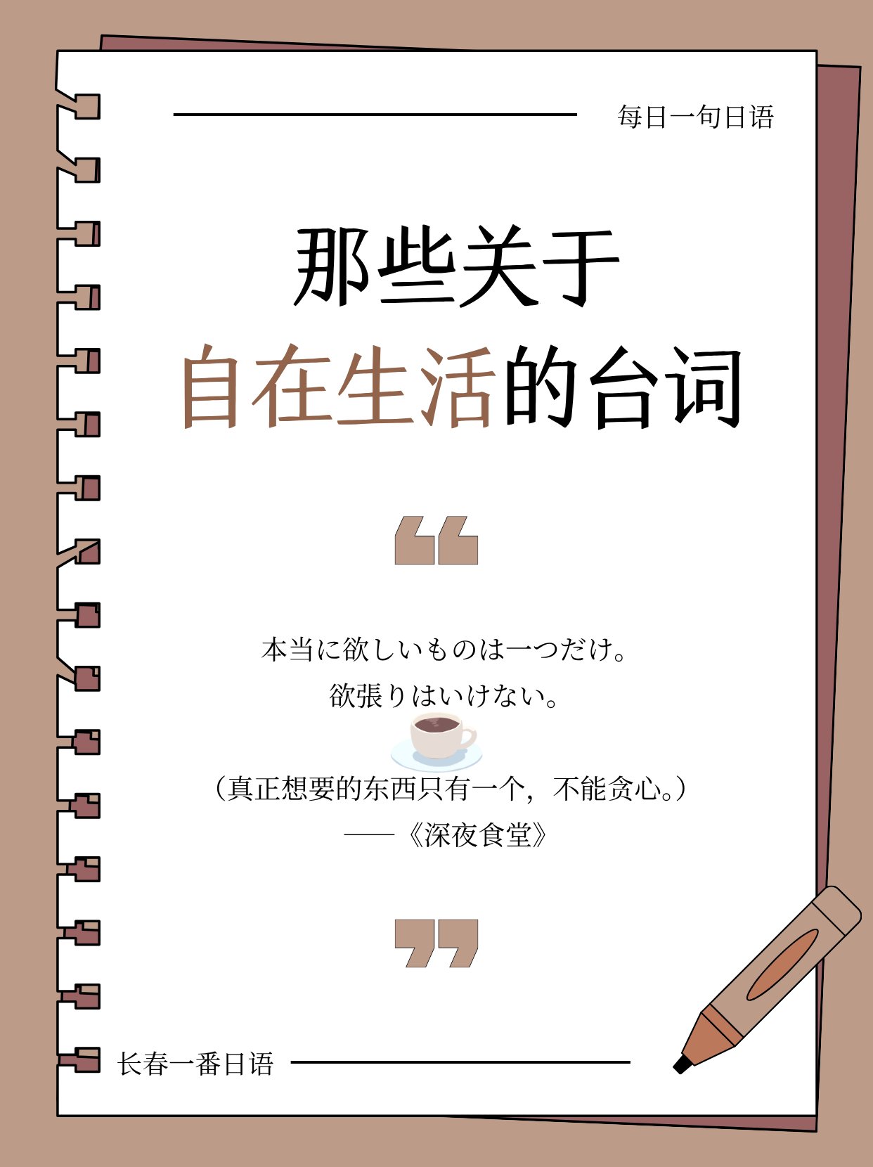 台词107.png