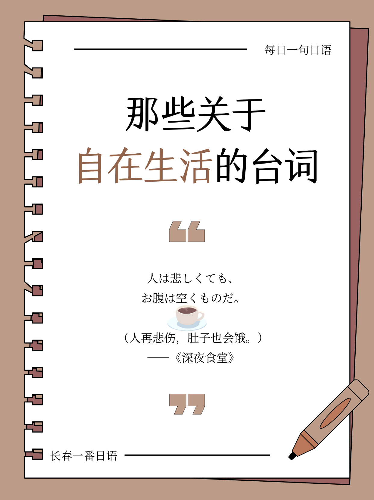 台词108.png