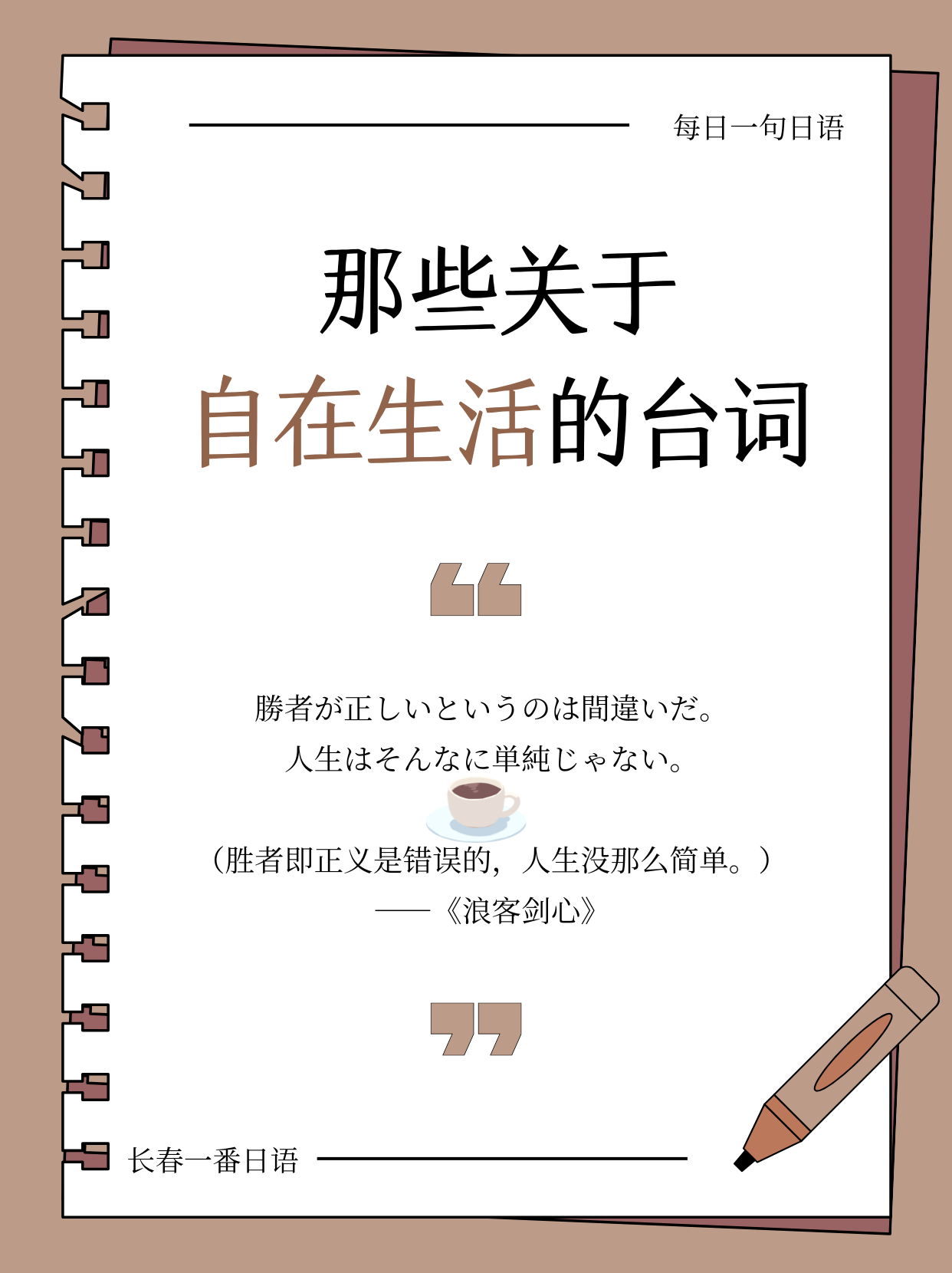 台词116.png